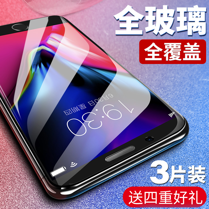 适用苹果7钢化膜8Plus全屏覆盖iPhone8全包边7Plus手机iphone6s抗6蓝光8P7P护眼6sp玻i8璃i7七ip8贴膜ip7八6p 3C数码配件 手机贴膜 原图主图