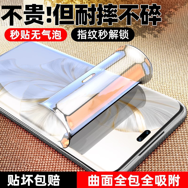 适用荣耀300钢化膜200华为荣耀100手机膜honor300ULTRA新款90全屏80覆盖70全包60高清50保护30贴膜se曲屏版GT