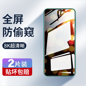 适用华为p30钢化膜p40p20mate30mate40pro手机7nova5i荣耀50防窥60v20v30x10x20x30全屏30s水凝6畅享10plus
