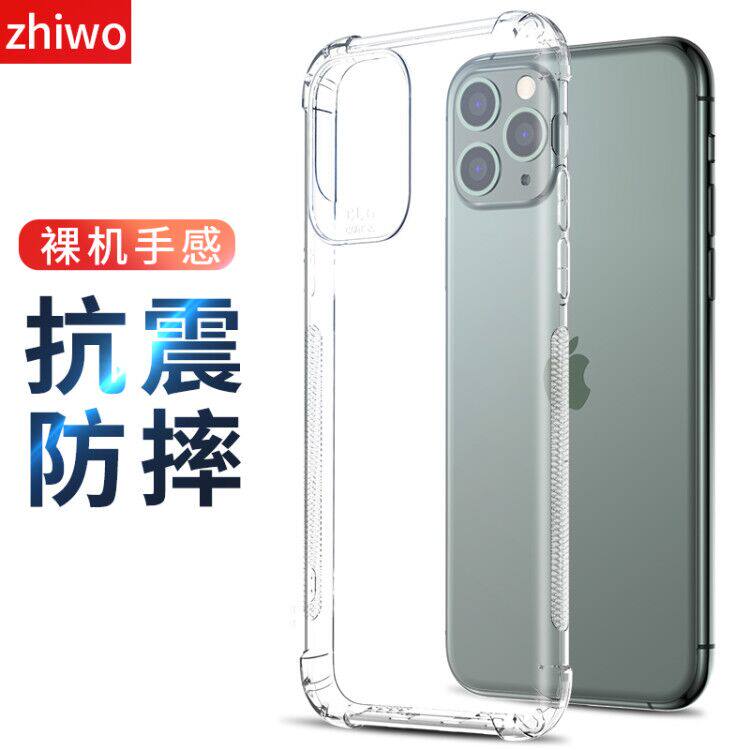 Apple 12 Mobile phone shell iphone12Pro transparent iPhone11pro Apple xs max Silicone Apple xr Full package x soft shell 12mini Anti fall 7 Twelve 8p smart cover 5s/6sp/p/iin the 3C Digital Accessories, Cell Phone Accessories , Phone Protection Case/Shell  category - from Buy2taobao.com to provide professional Taobao agent buy service
