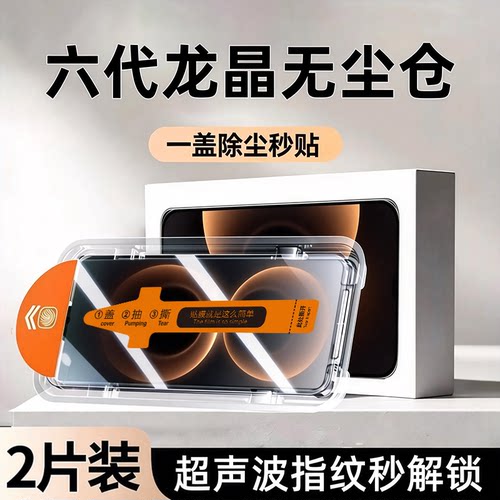 智沃适用华为mate60手机膜mate60pro+无尘仓80promax水凝膜70air软膜50e钢化膜40epro全包30曲面贴膜20/10