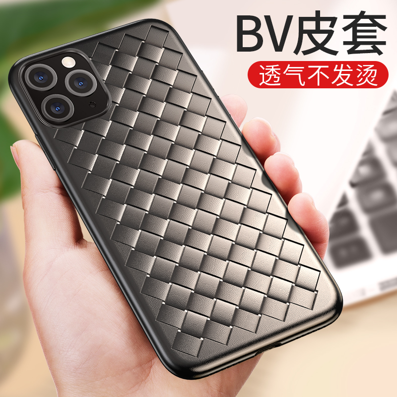 iPhone11 Apple phone shell 11Pro max Silicone Case weave Apple xs max All inclusive wrestling 11pro smart cover Simplicity ultrathin XR business affairs ip personality iphonexin the 3C Digital Accessories, Cell Phone Accessories , Phone Protection Case/Shell  category - from Buy2taobao.com to provide professional Taobao agent buy service