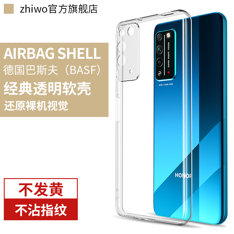 华为荣耀x10手机壳maxtel一新版