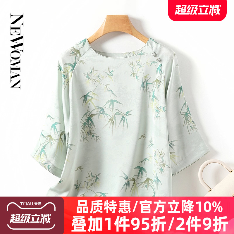 香云纱仿真丝上衣女国风提花小衫