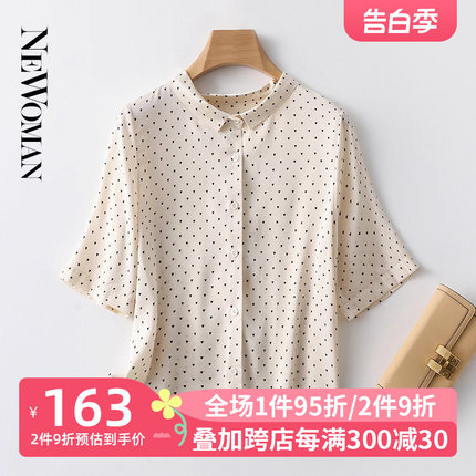 杭州重磅真丝衬衫女短袖2024夏季新款波点气质桑蚕丝上衣洋气小衫