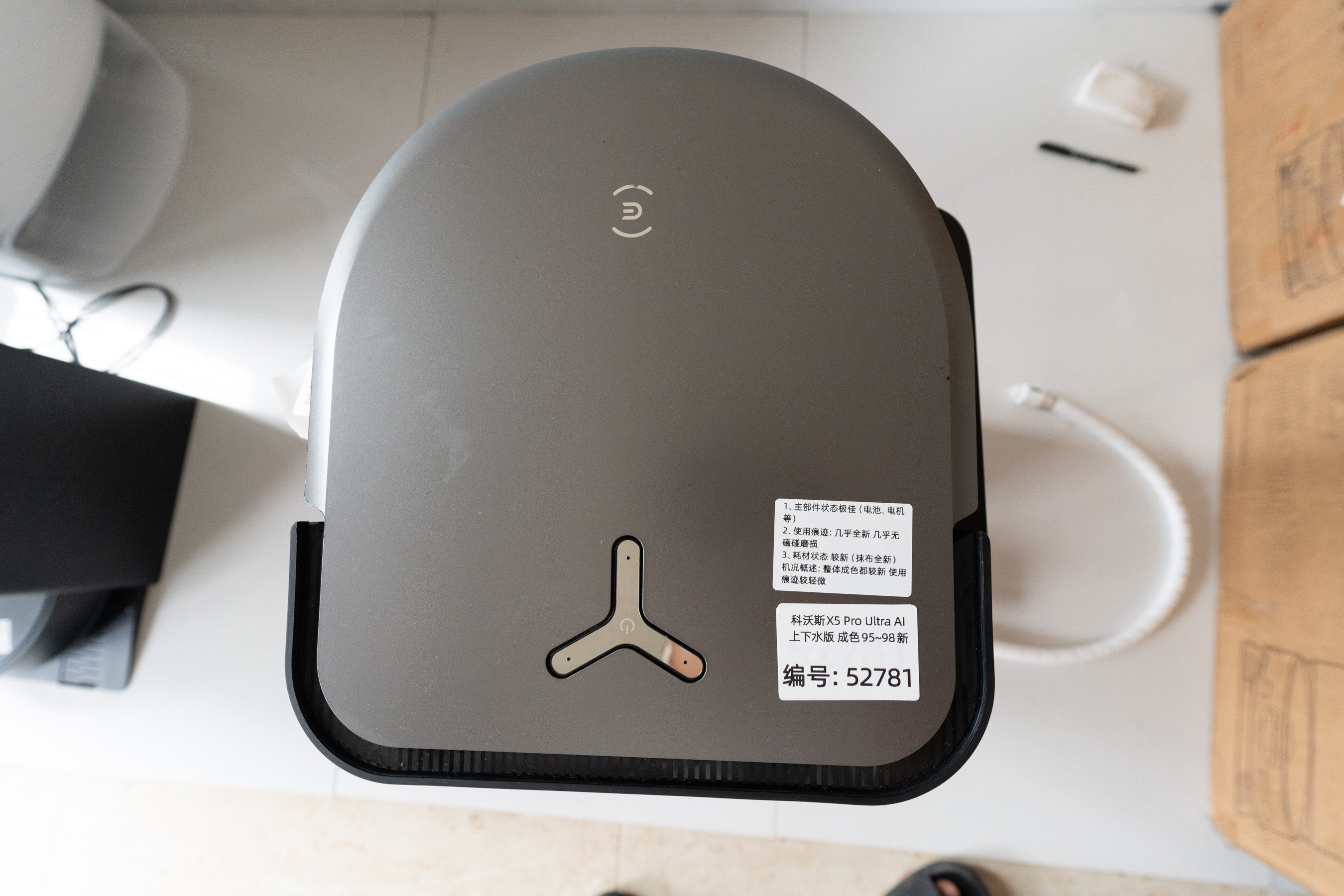 科沃斯 X5Pro ulatr扫地机配件/耗材