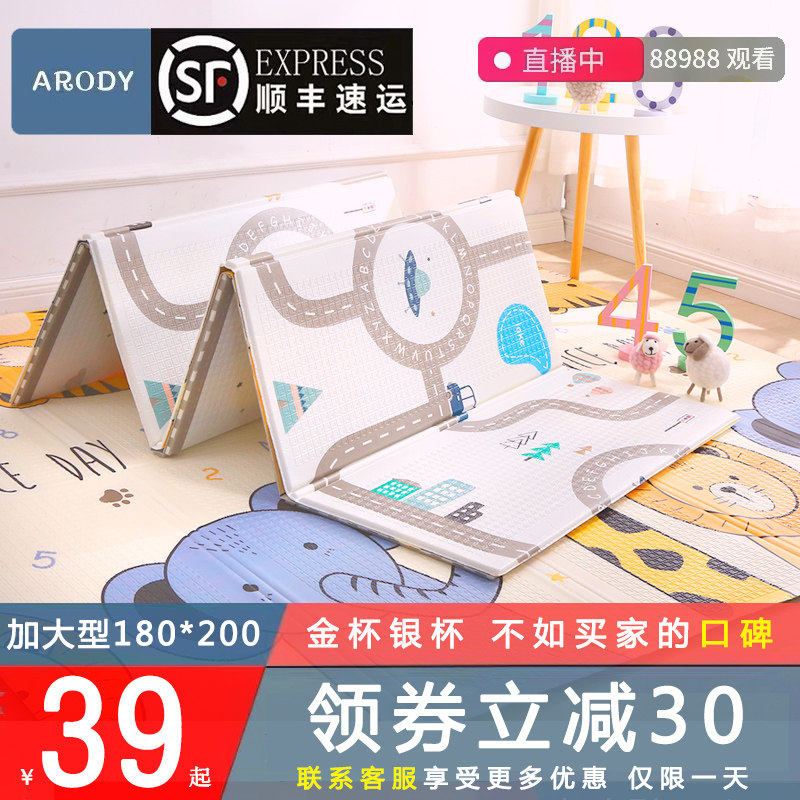 宝宝爬行垫加厚婴儿客厅家用爬爬垫可折叠xpe儿童泡沫拼接地垫子