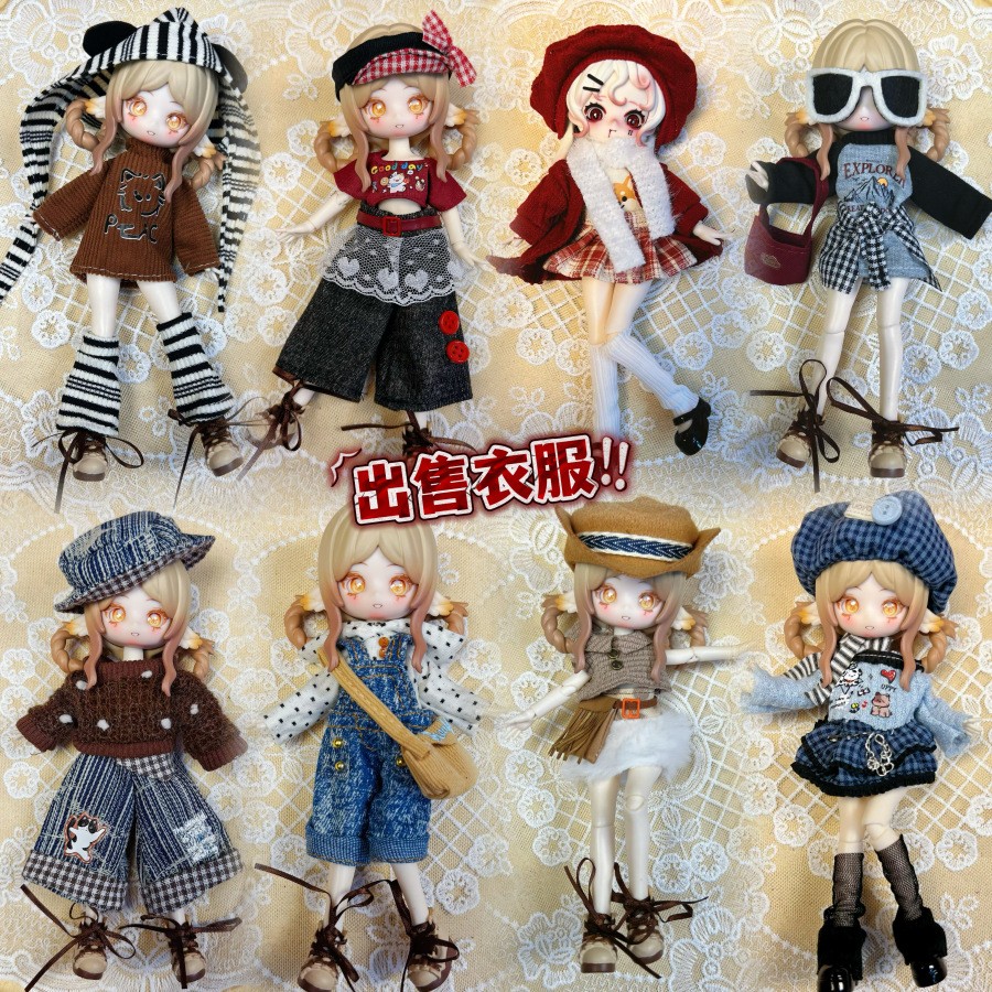 新品潘妮邦倪兔阿巳体仅适用娃衣