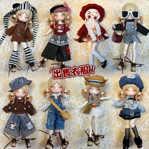 新品潘妮邦倪兔阿巳体仅适用娃衣