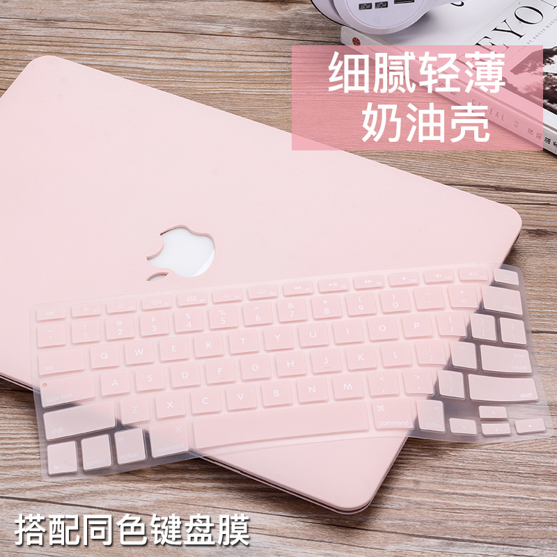macbook12±£»¤¿Ç13.3Íâ¿Çmacpro13´ç¿É°®Æ»¹û±Ê¼Ç±¾µçÄÔ±£»¤¿Ç15³¬Çá11.6É¢ÈÈ15.6·Àˤȫ°ü´´Òâ¸öÐÔmac±£»¤Ì×