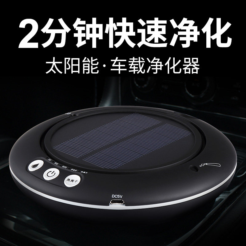 [symbolic潮流生活馆车用氧吧,空气净化器]日本原装进口品质车载空气净化器进口除月销量0件仅售350.49元