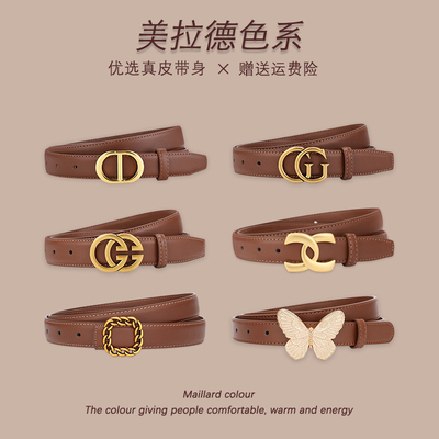 美拉德穿搭腰带女士真皮装饰