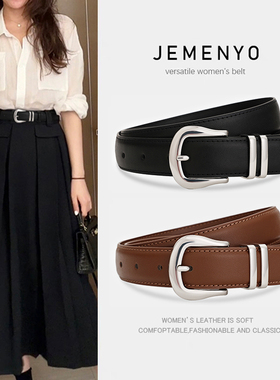 皮带女士真皮装饰西装腰带高级感2023新款百搭ins风黑色牛仔裤带
