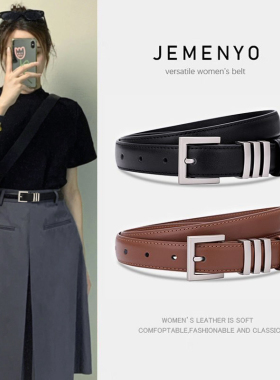 皮带女士ins韩版2023新款装饰配西装牛仔裤黑色百搭高级感腰带潮