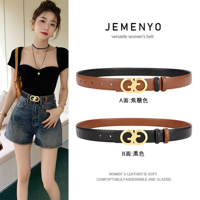 腰带女士百搭设计感小众真皮