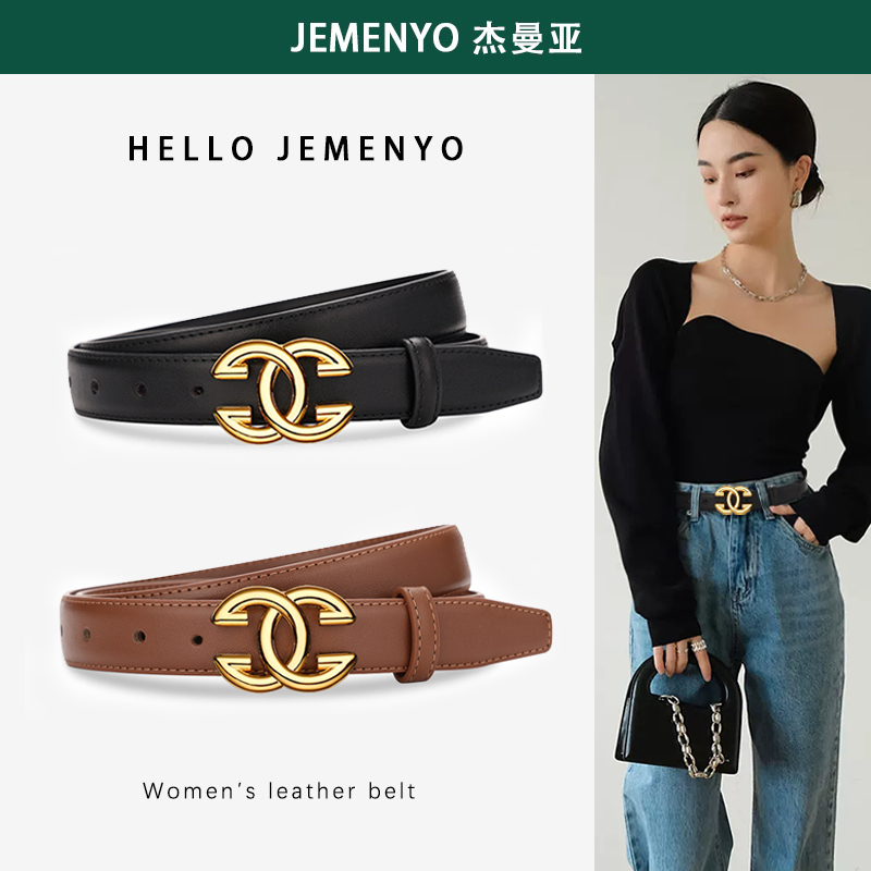 皮带女士真皮2023新款