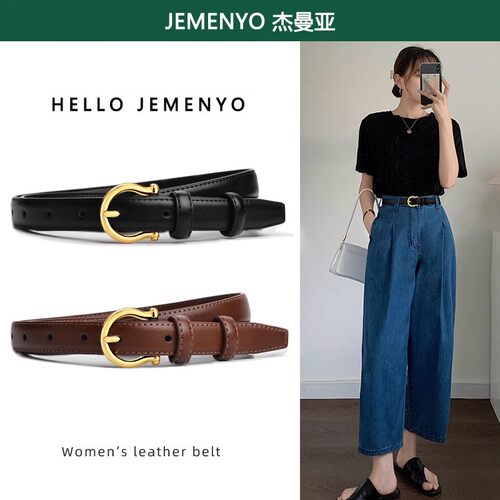 真皮女士皮带装饰牛仔裤时尚