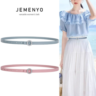 细腰带女复古真皮装饰西装配连衣裙子收腰2025新款黑色粉白色皮带