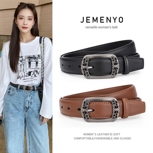 皮带女款真皮配牛仔裤带宽休闲韩版女士腰带2025新款复古百搭时尚