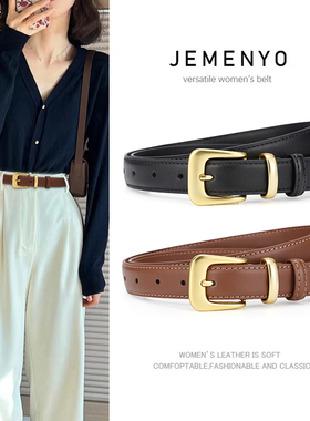 皮带女士牛仔裤时尚百搭腰带女装饰2023新款真皮ins简约裤带黑色