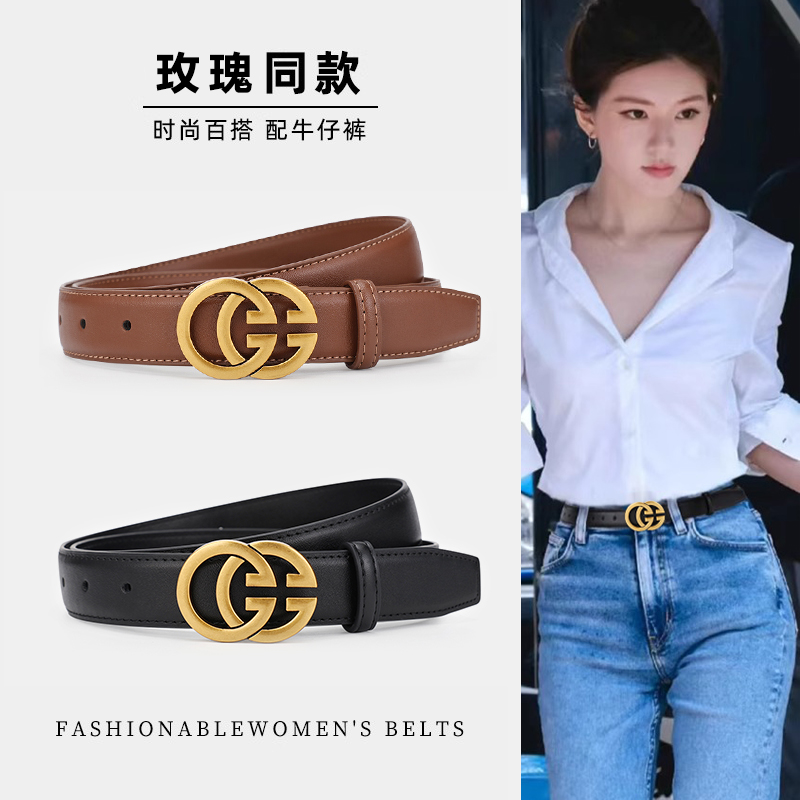 真皮皮带女2025新款配牛仔裤