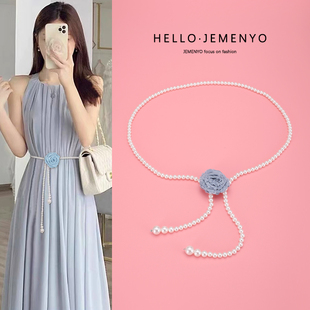 腰链配饰女珍珠白色腰带花朵装 饰配连衣裙子山茶花高级感收腰皮带