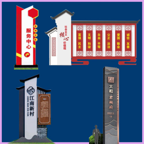 导向牌指示牌景观小品厂家直销