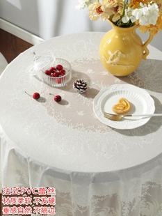 日本进口防水桌布pvc法式 蕾丝乳白色圆形茶几小圆桌台布甜品台
