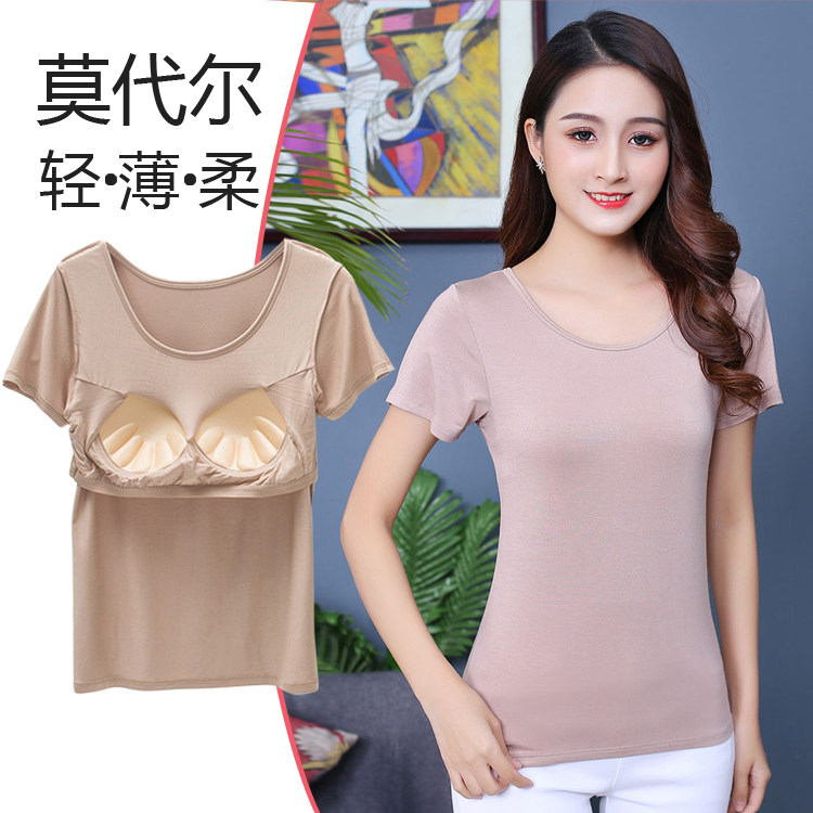 莫代尔薄款圆领宽松胸垫T恤女