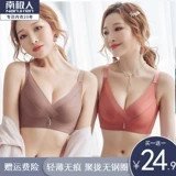 Бюстгальтер без косточек, летний тонкий бюстгальтер пуш-ап, бюстгалтер, красивая спина