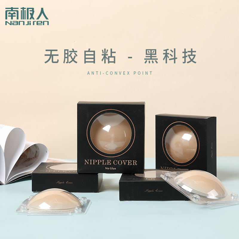超薄防凸点无胶自粘女婚纱用乳贴