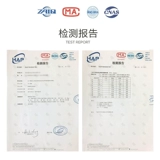 南极人 Противоударные дышащие тонкие наклейки на соски, ультратонкее силиконовое невидимое платье-комбинация для сосков