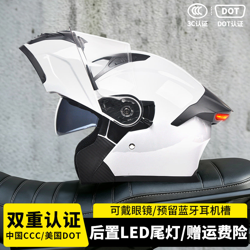 AD摩托车头盔男女士款机车LED尾灯全盔四季通用3C认证冬季揭面盔