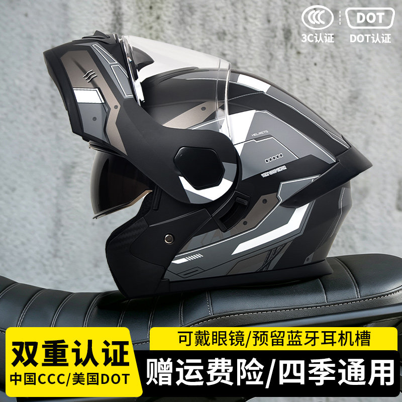 AD电动摩托车头盔男女士机车安全帽四季全盔3C/DOT认证冬季揭面盔