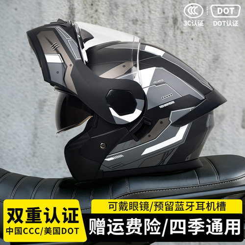 3C/DOT认证摩托车头盔四季揭面盔