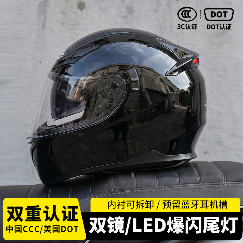 AD电动摩托车头盔男女冬季3C认证机车全盔四季通用骑行LED安全帽