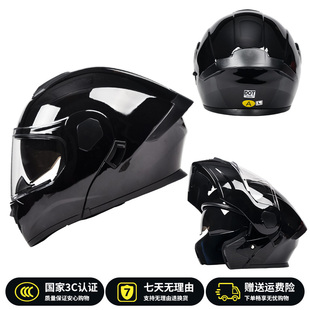 AD电动摩托车头盔男女士机车安全帽四季 DOT认证揭面盔 通用全盔3C