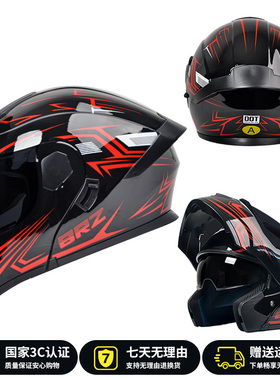 AD电动摩托车头盔男女士机车安全帽四季通用全盔3C/DOT认证揭面盔
