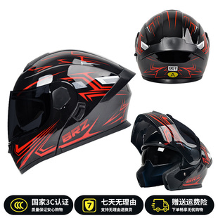 AD电动摩托车头盔男女士机车安全帽四季 DOT认证揭面盔 通用全盔3C