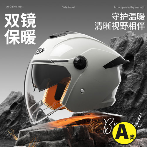 【双镜大尾翼】3C认证电动车头盔