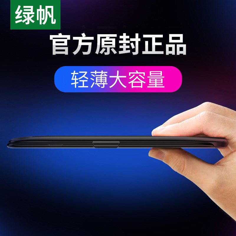 綠帆蘋果8背夾充電寶電池小巧便攜充電器iphone7plus專用8p超薄xsmax無線夾背式充電6手機殼壹體充背甲大容量在類目 3C數碼配件, 移動電源中 - 來自Buy2taobao.com提供專業的淘寶代購服務