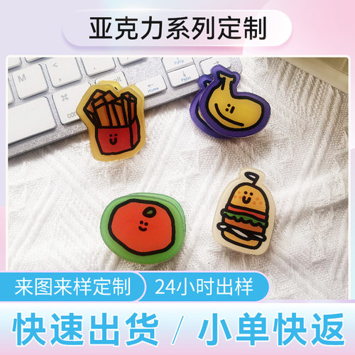 YS卡通夏日水果系列蛋壳便签夹ins夹试卷pp夹亚克力可爱双面夹子