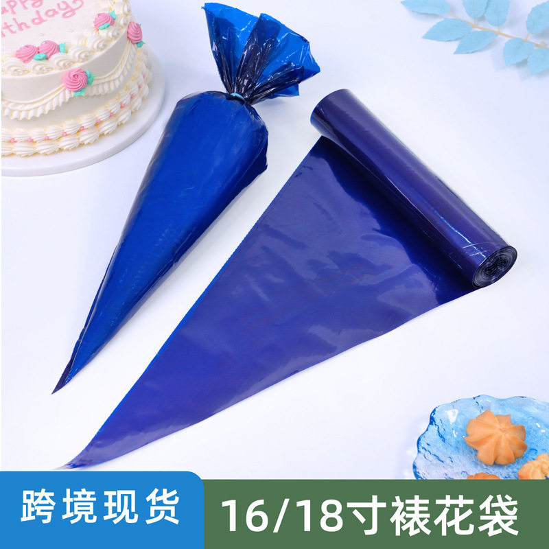 TEMU跨境现货16寸18寸深蓝色等腰连卷裱花袋奶油挤花袋烘焙工具