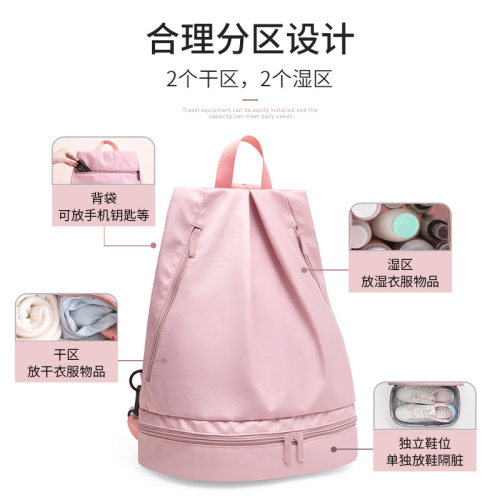 新款干湿分离游泳包女防水沙滩包收纳背包泳袋健身包