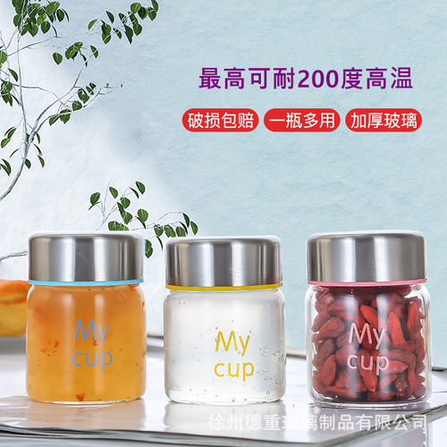 耐高温可炖煮燕窝瓶无铅即食燕窝杯 密封带盖可做logo100ml花胶瓶