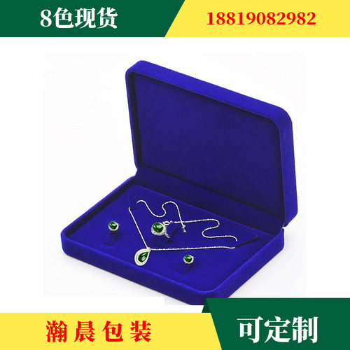 新款玫红色绒布套装珠宝首饰盒项链耳钉戒指吊坠时尚礼品包装盒
