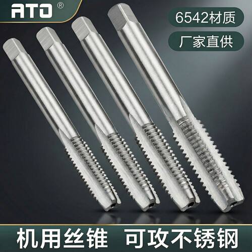 杰尔高速钢全磨制6542机用丝锥hss直槽机用丝攻m5m8牙攻厂家
