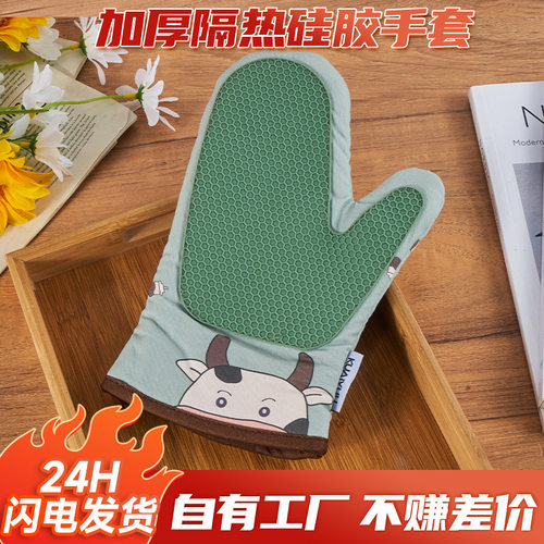防烫隔热手套烤箱耐高温加厚厨房烘焙微波炉硅胶家用防滑手套