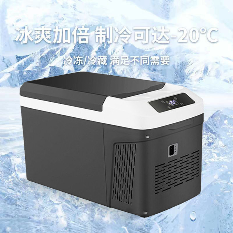 冰箱压缩机制冷12V24V车家两用冷冻冷藏汽车货车小型冰柜车载家用图片