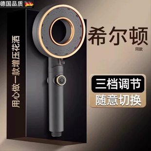增压花洒淋浴花洒喷头家用淋浴套装 卫生间洗澡莲蓬头超强加压龙头
